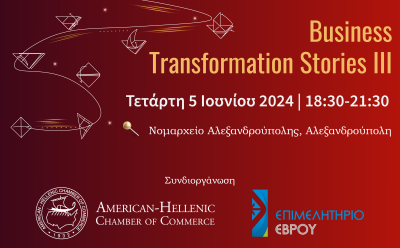 Business Transformation Stories